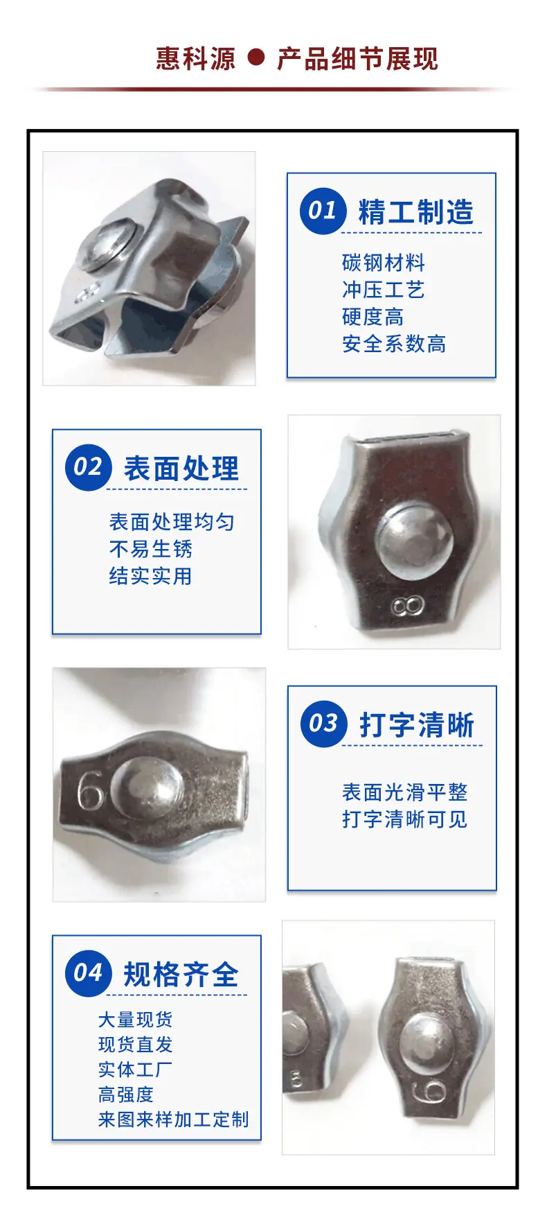 详情2_05