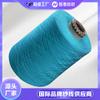 Fios coloridos de algodão nitrílico sólido 20S/2, 55 fios de algodão e 45 fios tingidos de acrílico, personalizados pelo fabricante Shandong Hengtai