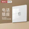 Enchufe de Interruptor Oculto Blanco de Cinco Agujeros de Vidrio Templado Ultra-Delgado Eléctrico Internacional Tipo 86 Panel Doméstico Un Interruptor con Cinco Puertos USB