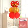 Globo de apertura 18 pulgadas Daji hebilla flor de ciruelo mesa flotante bienvenido a boda feliz personaje decoración forma de corazón película de aluminio mayoreo