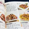 Recetas Auténticas Listas para Preparar de los Platillos Caseros Más Populares, Recetas Completas para Principiantes, Platillos Fritos y Dorados Que Nunca Cansan de Comer