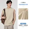 Chaleco de algodón mercerizado con amoníaco líquido de 240G para hombre, verano, fino, fresco, sin mangas, camiseta, chaleco de color liso, soporte deportivo