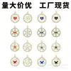 Fábrica de Origen Joyería Microincrustada Accesorios Piezas de Cobre Serie Ojo del Diablo Ojos Serie Mariposa Colgantes
