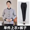 Uniformes de manga comprida para equipe de limpeza de outono e inverno, uniformes para equipe de limpeza de quartos de hotel, uniformes para propriedade de hospital