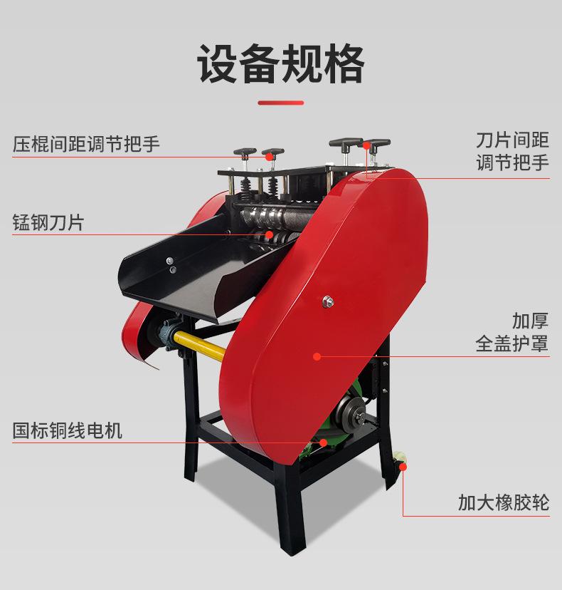 剥线机详情(85)_04.jpg