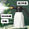 Regadera Eléctrica para Uso Doméstico, Pequeño Dispositivo Automático para Regar Flores, Regadera de Jardinería, Pistola Pulverizadora Desinfectante Recargable, Fabricante