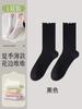Calcetines Estilo Ballet para Mujer, Calcetines de Encaje Holgados Finos de Verano, con Volantes de Seda de Morera, Calcetines Blancos de Verano Estilo Mary Jane