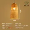 Lustre de Bambu Trançado, Arte em Bambu, Sala de Chá Estilo Zen, Restaurante Estilo Chinês, Pousada, Lanterna de Rattan Estilo Japonês, Luminária de Arte Criativa Retrô