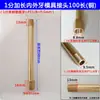 Boquilla de Agua para Molde Roscada Interna y Externa Extensa Varilla de Extensión para Conexión de Tubería de Cobre Conector de Tubería de Agua Pt1/4 1/8