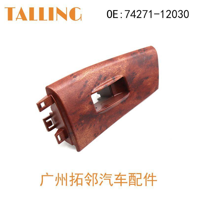 74271-12030-5.jpg