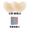 Pegatinas de silicona para el pecho transfronterizas, redondas, transpirables, antiexposición, para areolas, finas, autoadhesivas, antigolpes, sin costuras, para pezones.