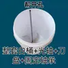 Cortador de Césped Triturador de 6 Cuchillas Cortador de Verduras Cubo de Plástico para Alimentar Pollos Avicultura Hogar Rural Modificación de Taladro Eléctrico Bricolaje