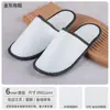 Pantuflas desechables de hotel, artículos especiales para habitaciones de invitados en casas de huéspedes, pantuflas gruesas antideslizantes para hostelería y salones de belleza, venta al por mayor