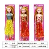 Casa de muñecas de simulación de princesa de 11.5 pulgadas para niños transfronterizos muñeca muñeca muñeca niña juguete comercio exterior comercio fronterizo