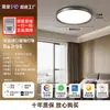 Luz de Techo Puri de Espectro Completo, Luz de Techo de Lujo Minimalista Italiano para Protección Ocular para Sala de Estar, Iluminación de Gama Alta Bauhaus Zhongshan