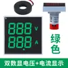 Tela LED Grande Mini Voltímetro Luz Indicadora de Energia Luz de Sinal Pequeno Display Digital 220V Amperímetro Quadrado Digital