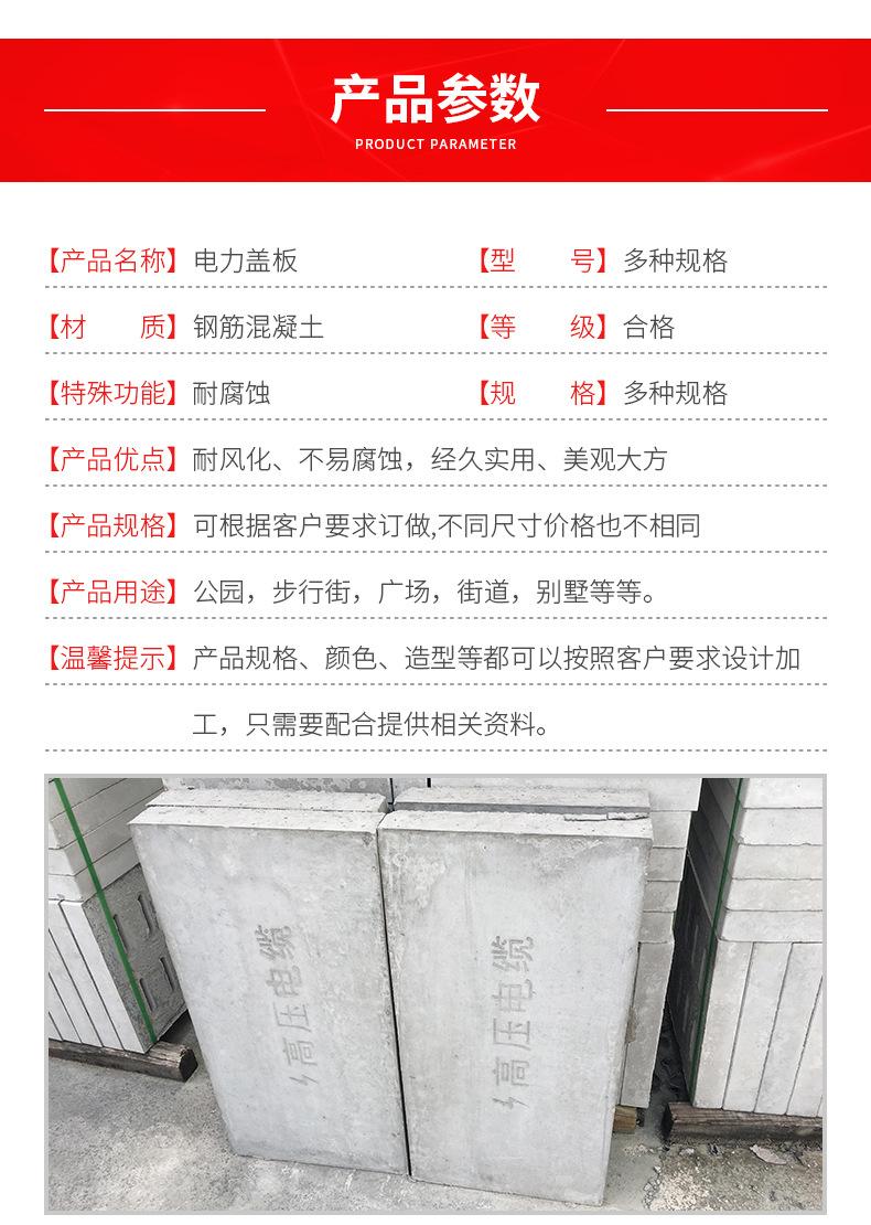 详情页2_04