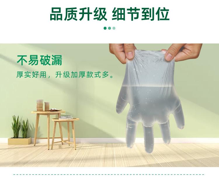 拼多多手套详情页_07.jpg