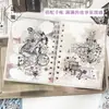 Libro de Pegatinas Troqueladas Yuxian Yanbian - Suministro Directo de la Marca - Canal Errante Edición 4 - Decoración de Diario DIY Estilo Coreano Estilo Ins