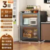 Estante para Horno de Microondas, Gabinete de Almacenamiento de Múltiples Niveles de Pie para Cocina, Gabinete de Almacenamiento Multifuncional a Prueba de Polvo, Gabinete Lateral Integrado de Montaje en Pared