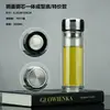 Vaso de Vidrio de Doble Capa con Logo Impreso, Taza de Té Aislada Transparente de Borosilicato Alto, Vaso de Vidrio para Agua de Regalo, Vaso Publicitario con Texto Impreso