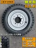 Pneu 5.00-12 com cinto de aço para triciclo 4.50-12 Motocicleta 4.00-12 Pneu sem câmara Resistente ao desgaste Suporta carga