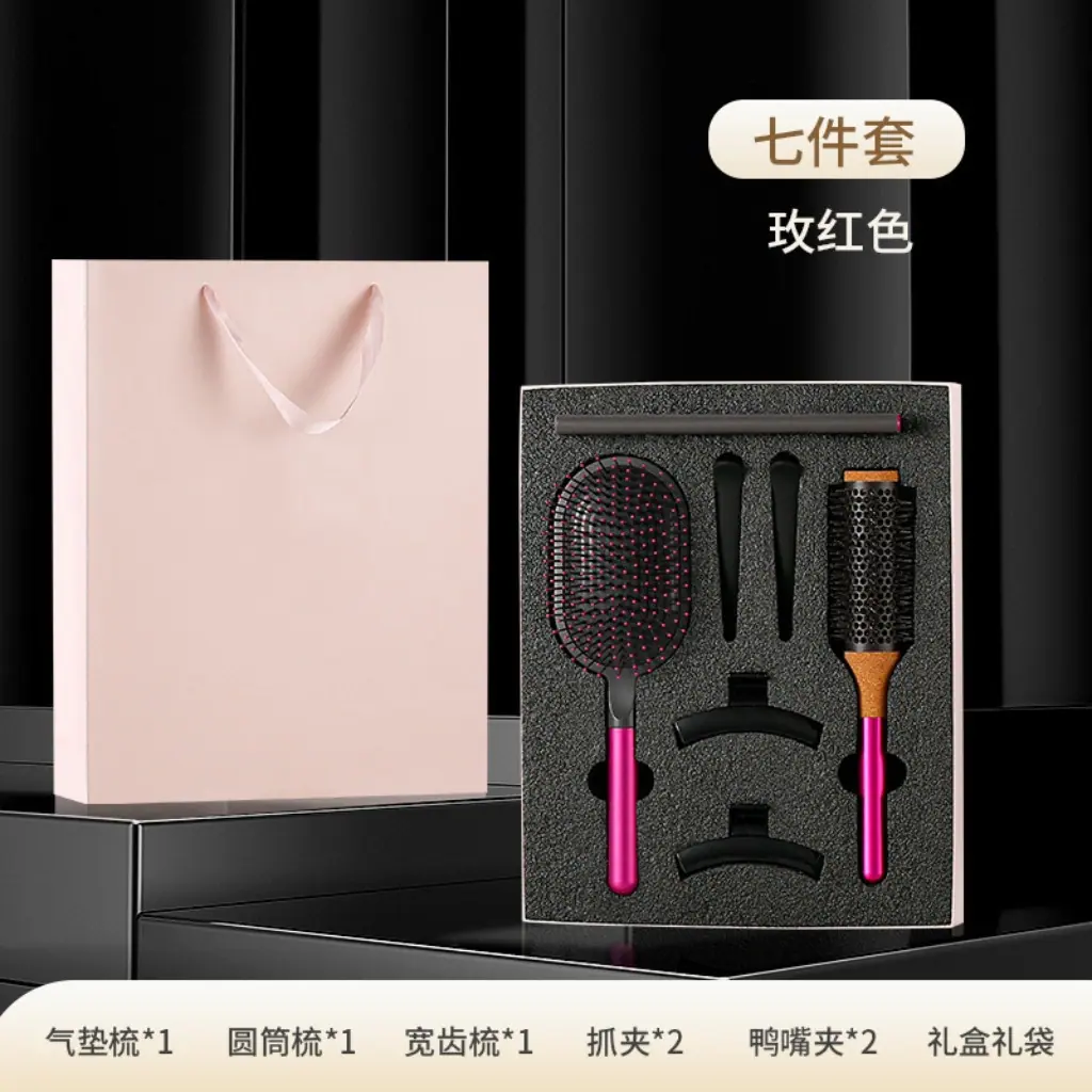 玫红