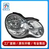 2038203161 2038203261 adequado para Mercedes-Benz Classe C W203 Farol Dianteiro Farol C200 Iluminação do Farol
