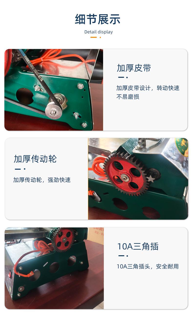 电动冰丝机_08.jpg