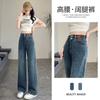 Jeans de Mujer Versátiles de Pierna Recta Ajustada, Alargan las Piernas, Pantalones de Pierna Ancha Adelgazantes de Cintura Alta 2025, Azul Retro Nuevo Estilo