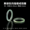 Jingdong jóias ágata dongling jade anel anel de corrida anel simples simples anel personalidade anel coringa atacado