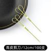Envío Gratis Palillos Desechables para Frutas Tijeras Palillos Palillos Coloridos Palillos de Bambú para Restaurante Postre Sushi Espino Confitado Snack Seguridad