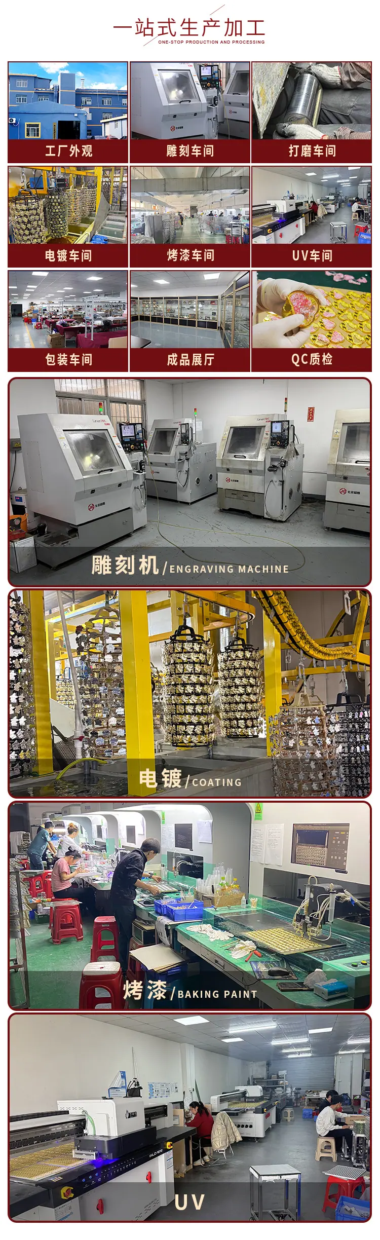 详情页源文件_03