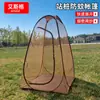 Tienda de meditación de pie personalizada a prueba de mosquitos, tienda de malla de apertura rápida para una persona, tienda de meditación interior ventilada al aire libre a prueba de mosquitos