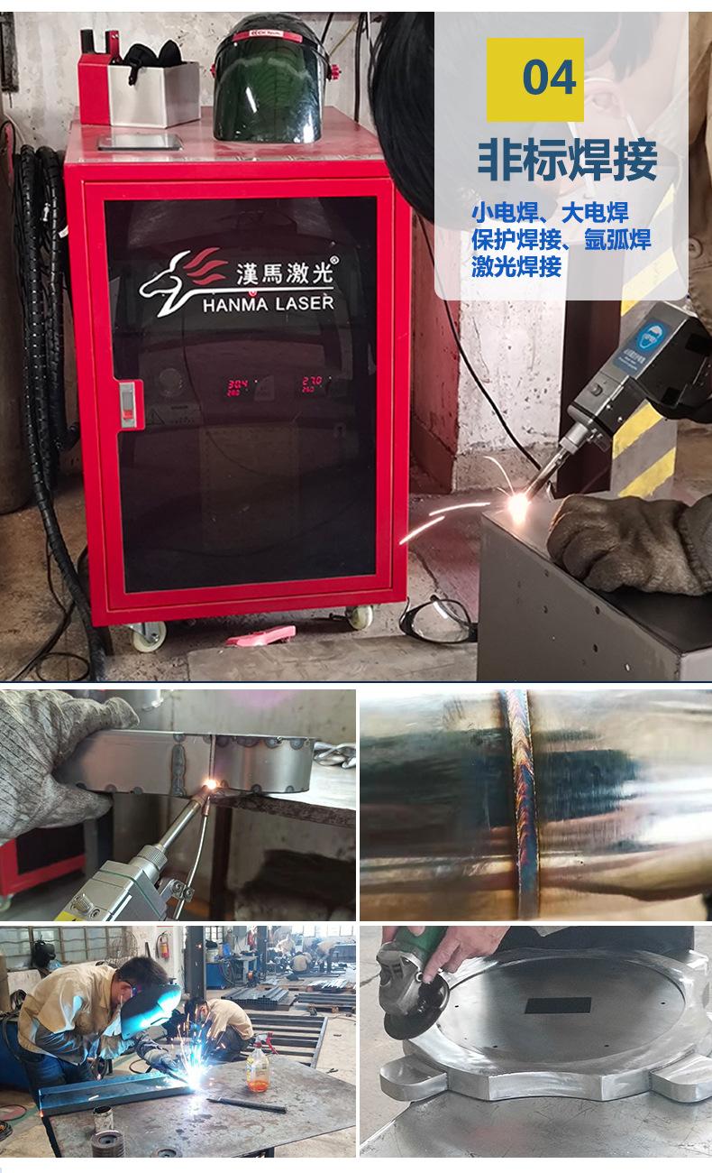 钣金加工详情 (20).jpg