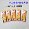 Anzuelo doble de sub-hilo atado, anzuelo doble de manga dorada, anzuelo doble Ishini, nuevo anzuelo doble Guandong Izu, anzuelo con púas, venta al por mayor