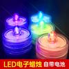Luz para acuario mini pequeña luz para micro paisajismo luz de pila de botón luz de botón luz LED vela luz colorida luz nocturna