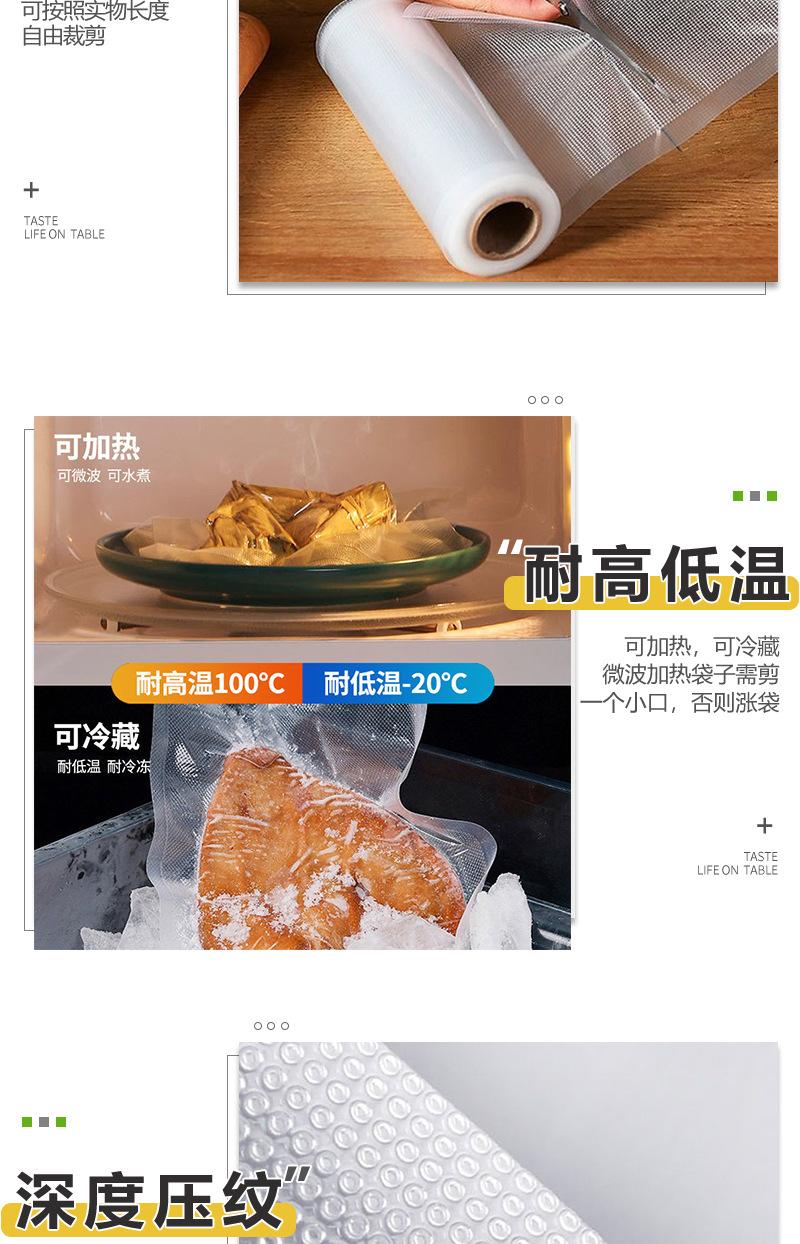食品详情页-3_04