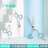 Guangzhou Wanmei Tijeras de Peluquería Tijeras Planas Tijeras Deslizantes para Flequillo Tijeras de Acero Inoxidable Barber 6 pulgadas