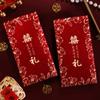 Sobre Rojo Especial para Bodas 2025 Nuevo Retro Creativo Lai See Sobre Dinero de Regalo Estilo Largo Nuevo Boda Cambio de Dirección Doble Felicidad Bolsillo de Sobre Rojo
