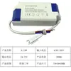 Fuente de Alimentación de Controlador Externo Monocolor No Aislado Recomendada 4-7W 8-24W Driver LED de 50W en Stock al por Mayor