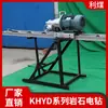 Li Coal KHYD75 Mina de Carbón Taladro Eléctrico de Roca Fácil de Mover 3KW Máquina Perforadora para Voladura de Roca