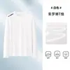 Camiseta de manga larga para hombre, capa interior de otoño para hombre, camiseta base elástica de corte holgado, camiseta estampada estilo coreano ins para hombre