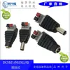 Suministros del Fabricante Conectores de Empuje Macho y Hembra Dc5521/5525 Adaptador de Corriente CC Tipo de Empuje Dc5521