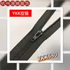 Ykk No. 3 Cierres de Nylon para Pantalones, Faldas y Pantalones
