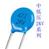 Condensador cerámico de CC de alto voltaje 472M/2KV 4700PF2000V condensador de chip cerámico de protección ambiental