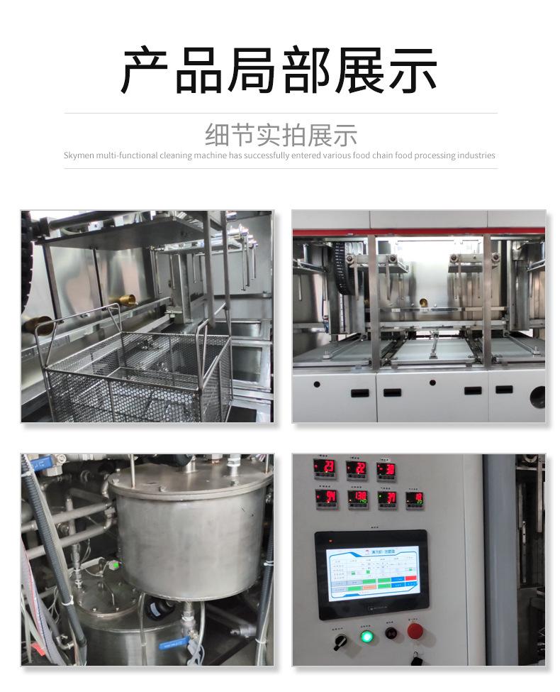 工业清洗机