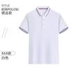 Camiseta de Trabajo para Camarero de Catering para Hombre Restaurante de Comida Rápida Restaurante de Hot Pot y Barbacoa Chef Ropa de Verano China Logo Personalizado