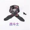 Fabricante de Correias de Guitarra Atacado Transfronteiriço Alça de Ombro Clássica Estampada Guitarra Elétrica Baixo Ukulele Correia de Transferência de Calor