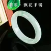 Pulsera de Jade Birmano Natural Grado A, Pulsera de Jade de Círculo Completo con Patrón Floral con Certificado, Caja de Regalo, Regalo del Día de la Madre al por Mayor